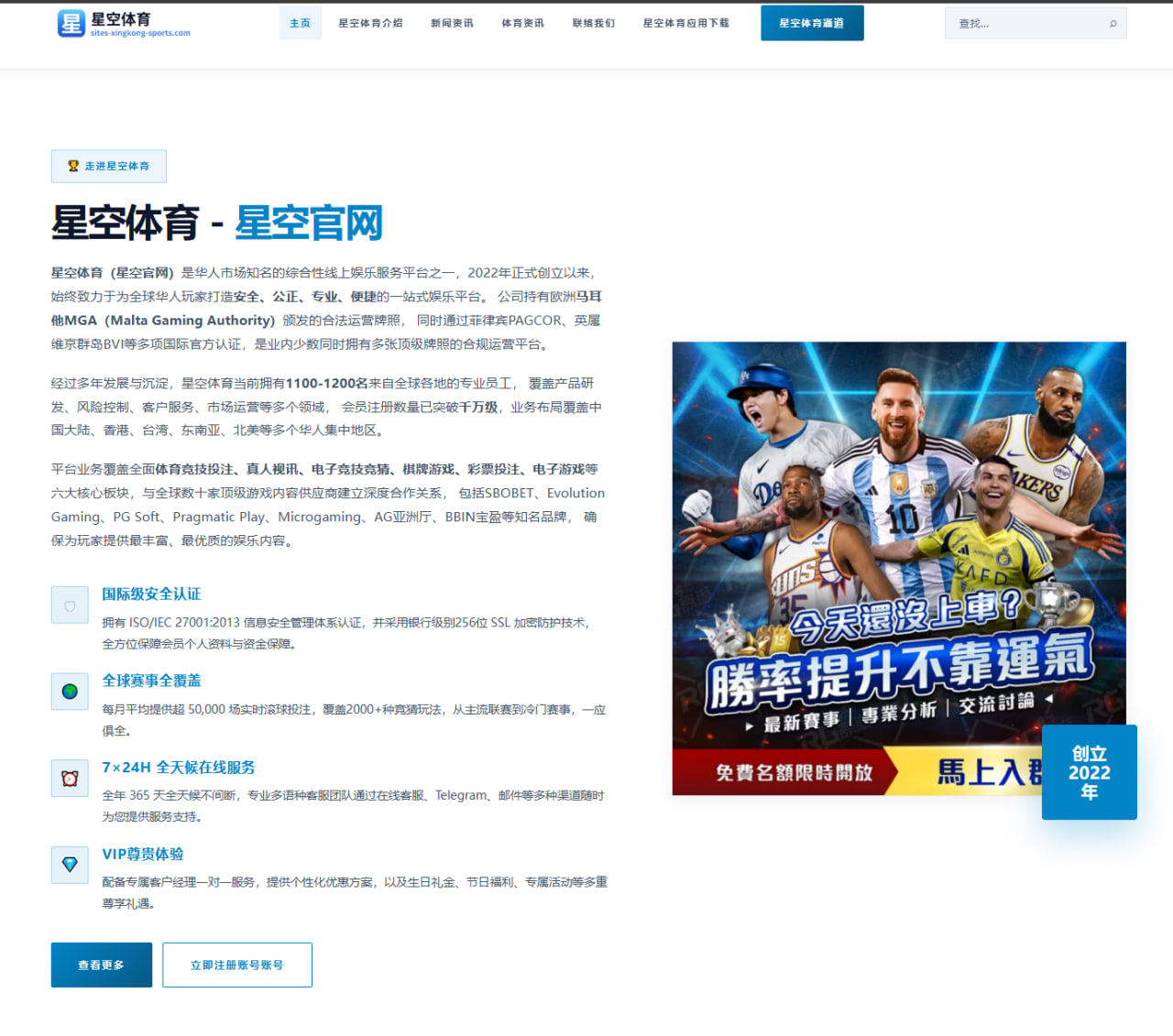 墨西哥队世界杯2026前瞻：安图纳、奥乔亚与中场控制解析 | HTH FIFA WorldCup