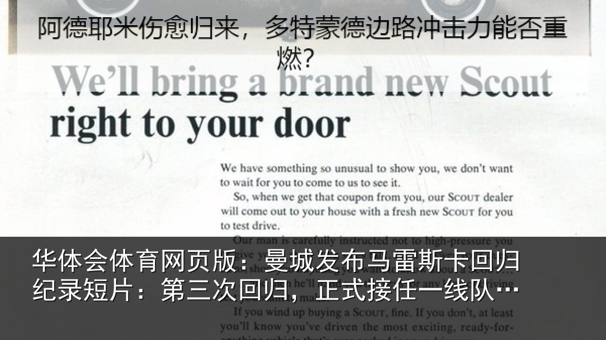 华体会体育网页版:曼城发布马雷斯卡回归纪录短片:第三次回归,正式接任一线队主帅