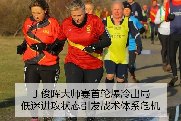ding-jun-hui-da-shi-sai-shou-lun-bao-leng-chu-ju-di-mi-jin-gong-zhuang-tai-yin-fa-zhan-shu-ti-xi-wei-ji-3-473.jpg